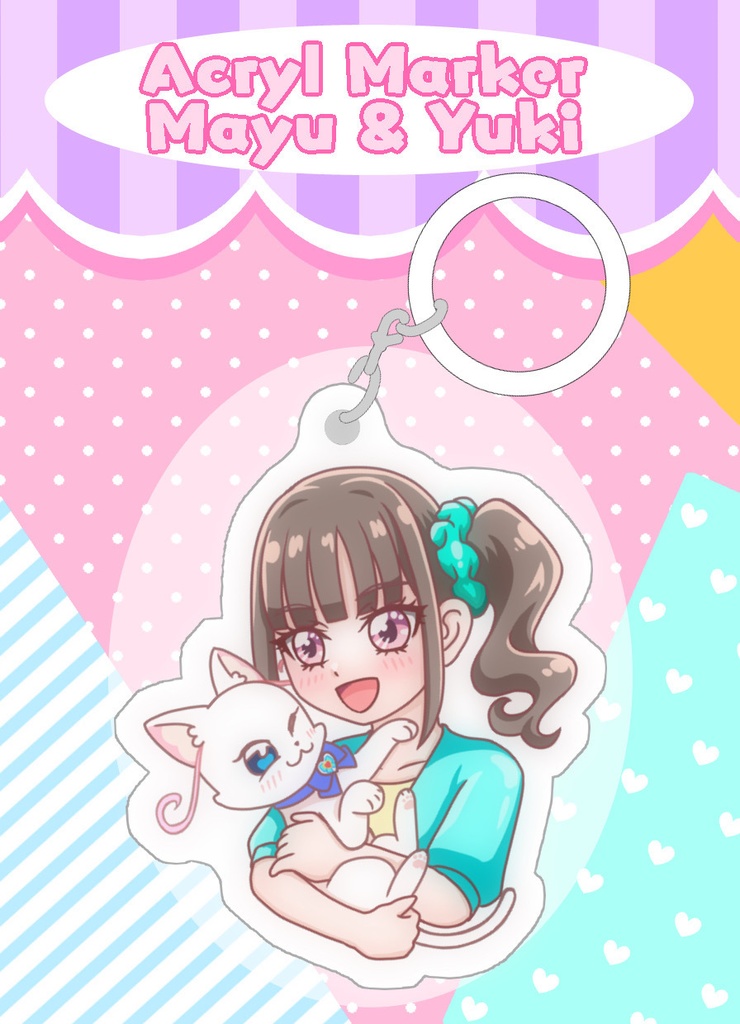 まゆ&ユキアクリルマーカー