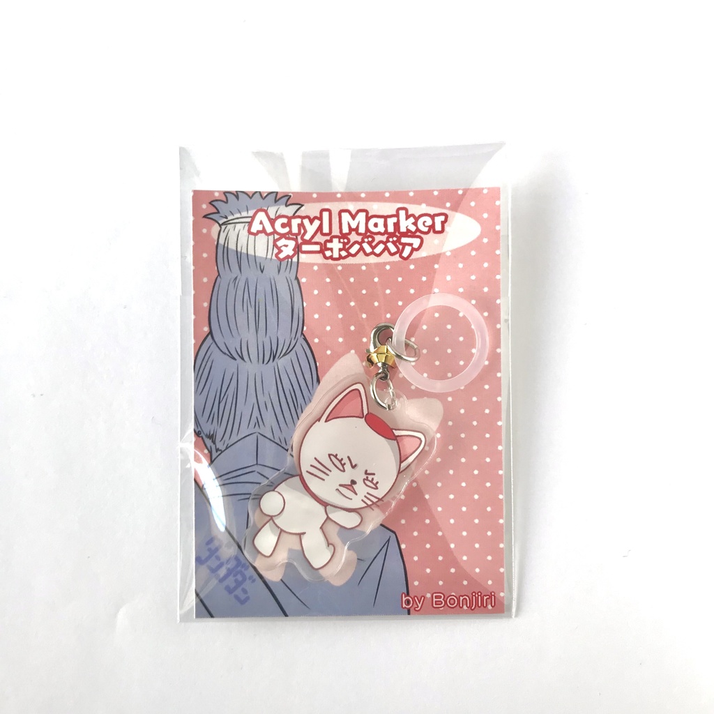 ターボババアアクリルマーカー