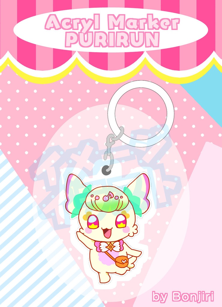 プリルンアクリルマーカー