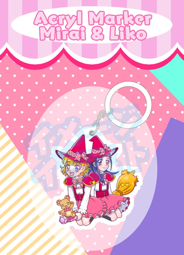 みらリコアクリルマーカー