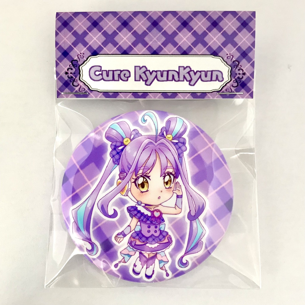 キュアキュンキュン缶バッジ