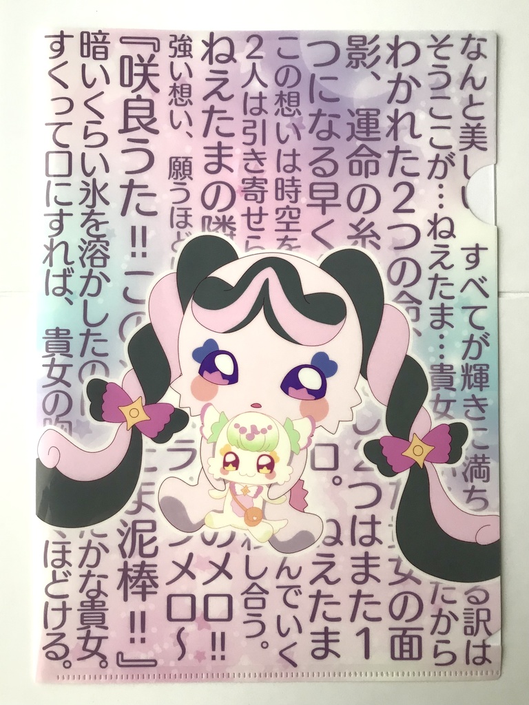 メロロン乙女のポエムA4クリアファイル缶バッジセット