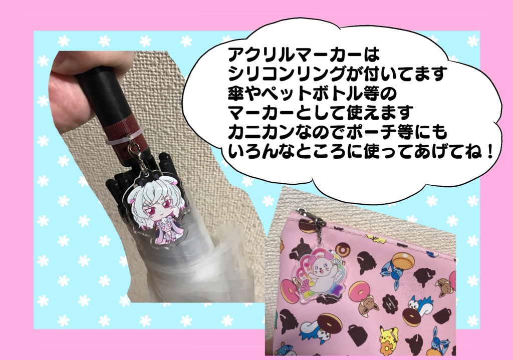 マシュタンアクリルマーカー