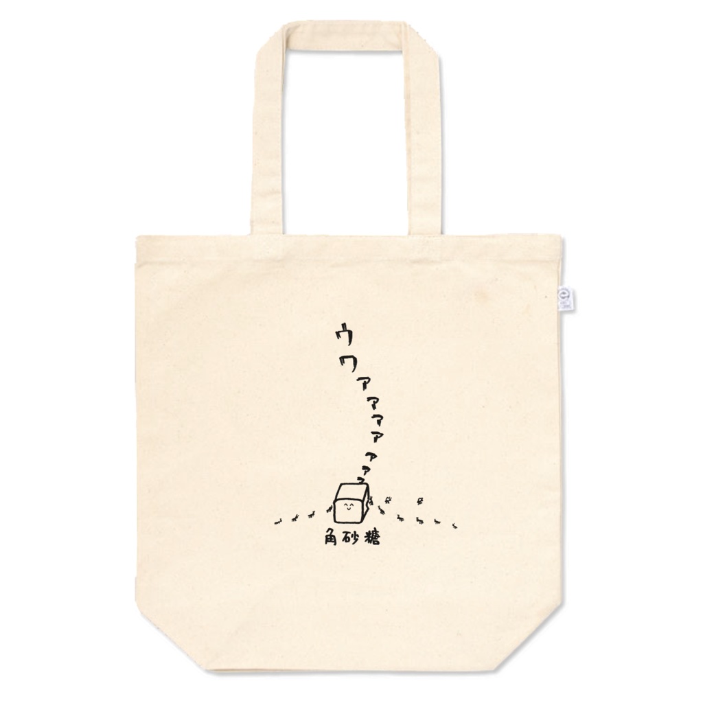 角砂糖のトートバッグ