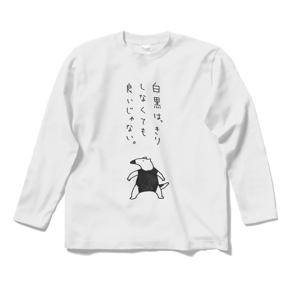 白黒アリクイのTシャツ