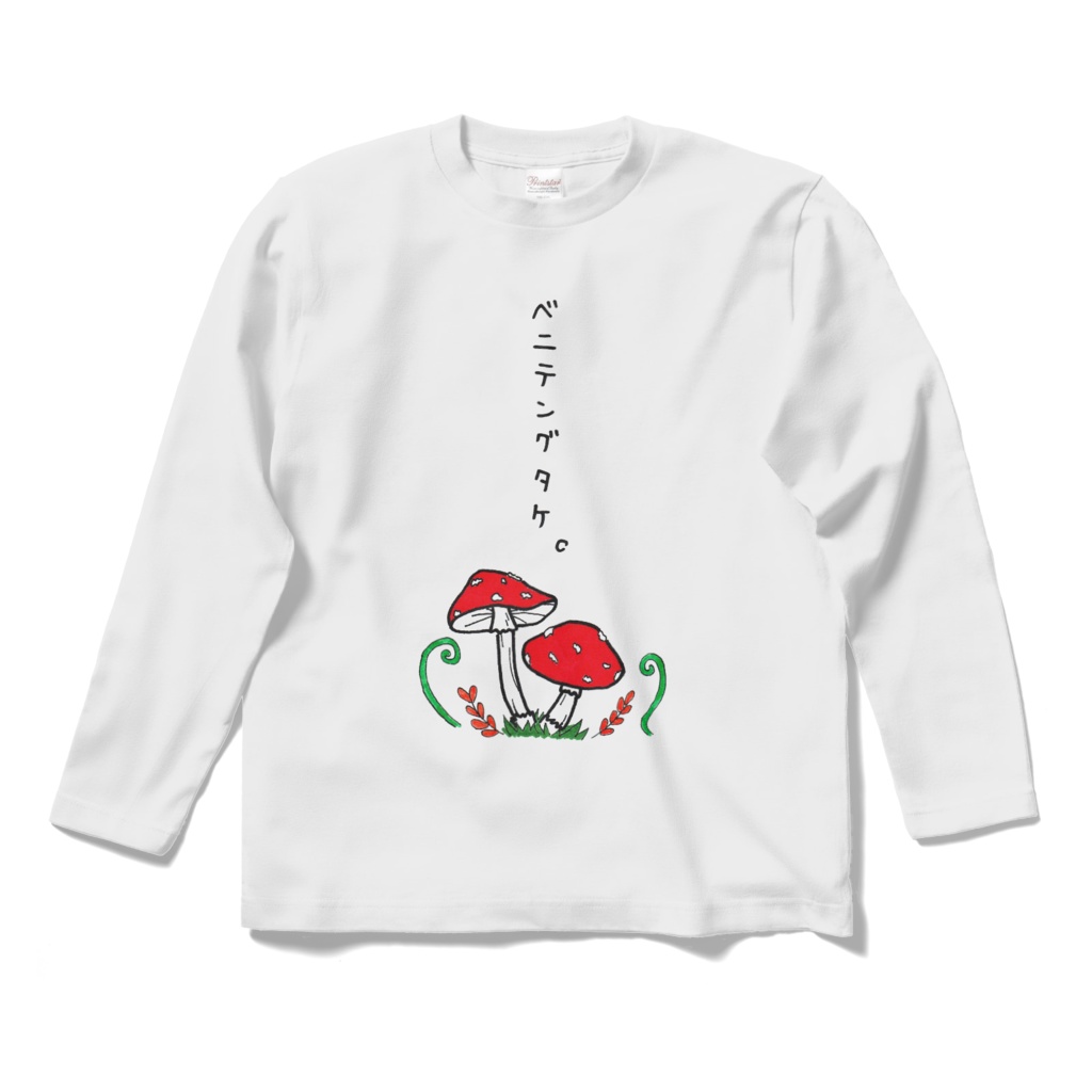 ベニテングダケのTシャツ