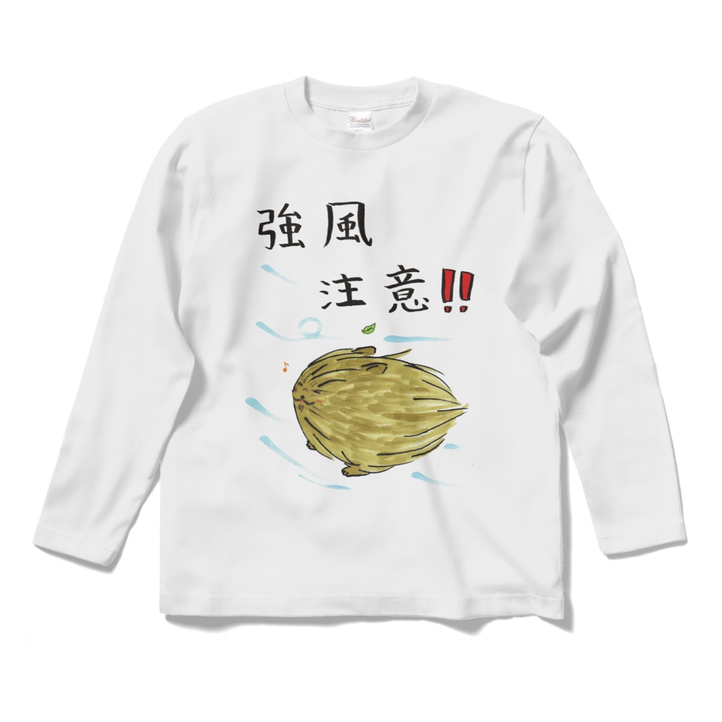 強風注意Ｔシャツ