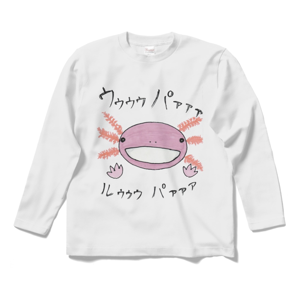 ウーパールーパーTシャツ