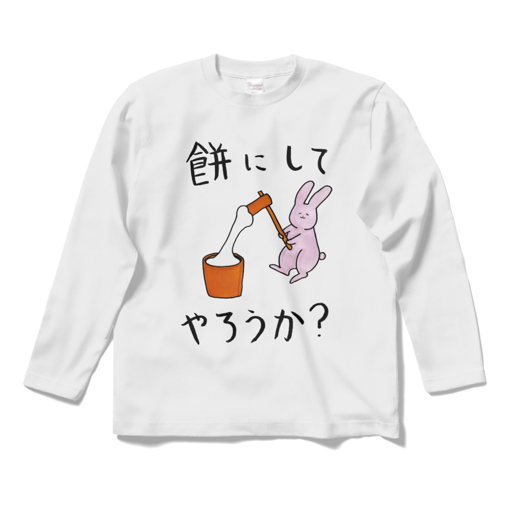 餅つきウサギのTシャツ