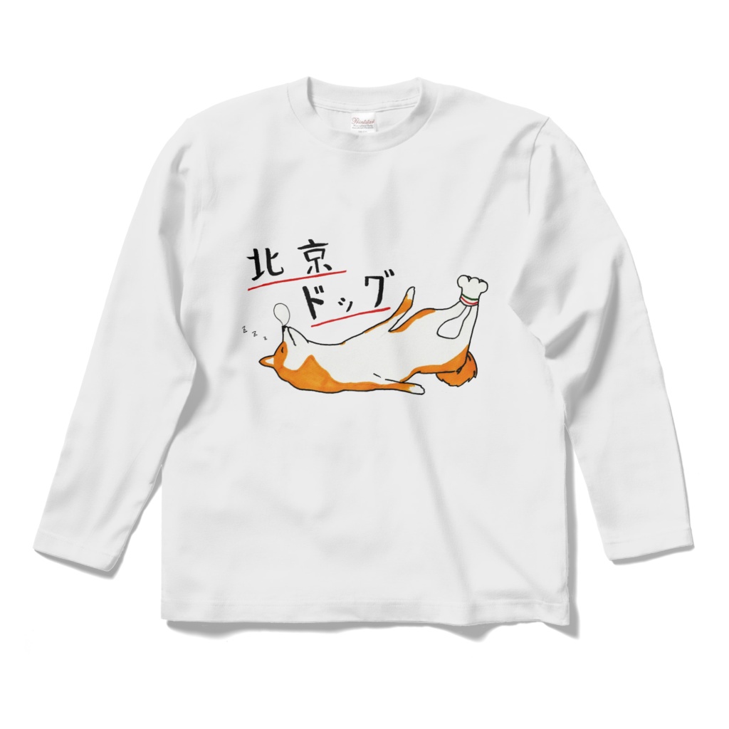 北京ドッグのTシャツ