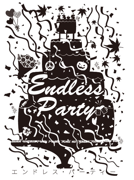 ENDLESS PARTY（あんしんBOOTHパック）