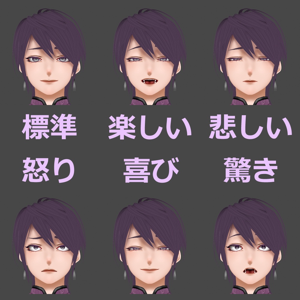 電脳ホムンクルス【Sleeper】