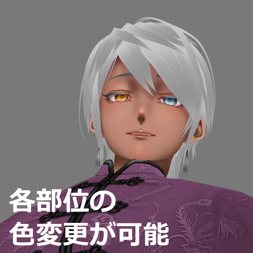 電脳ホムンクルス【Sleeper】