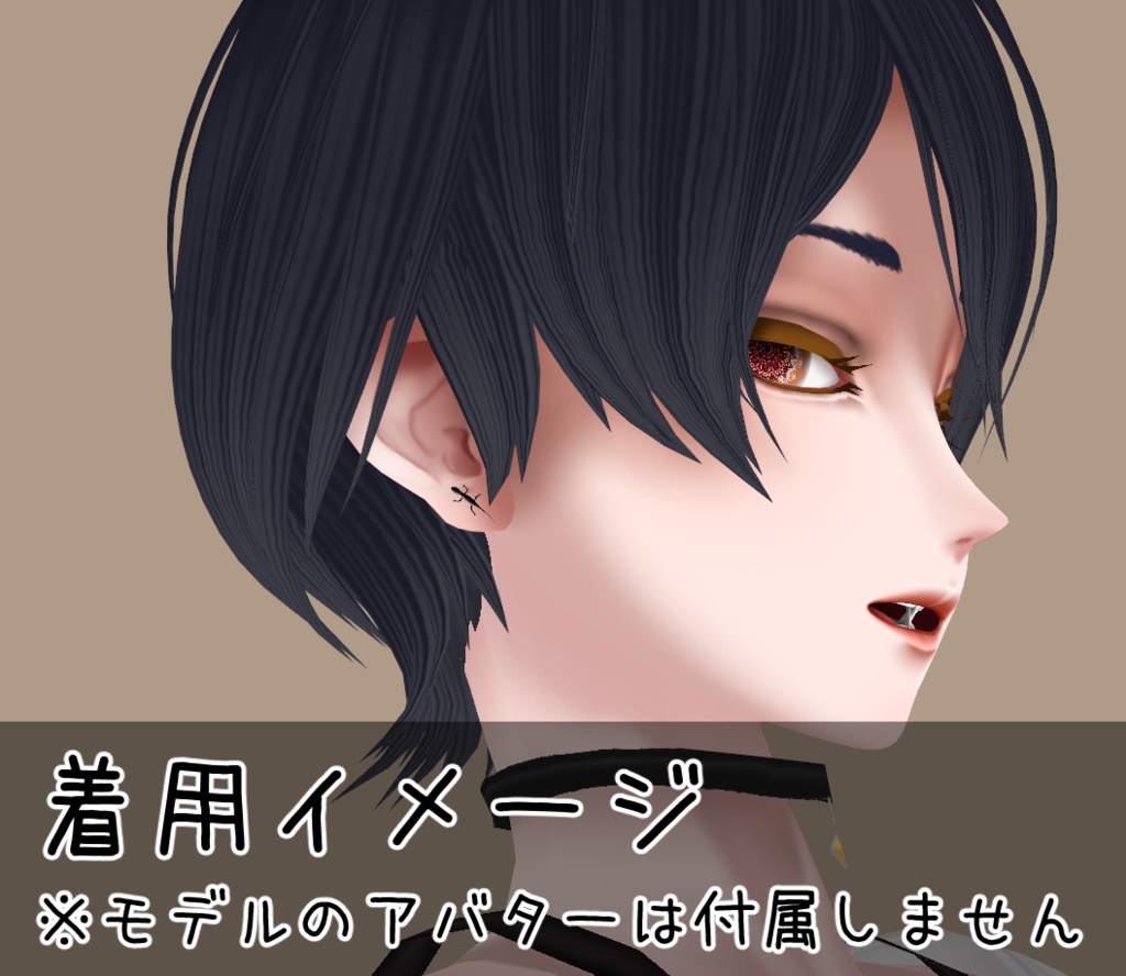 VRoidピアス【とかげ三号】無料