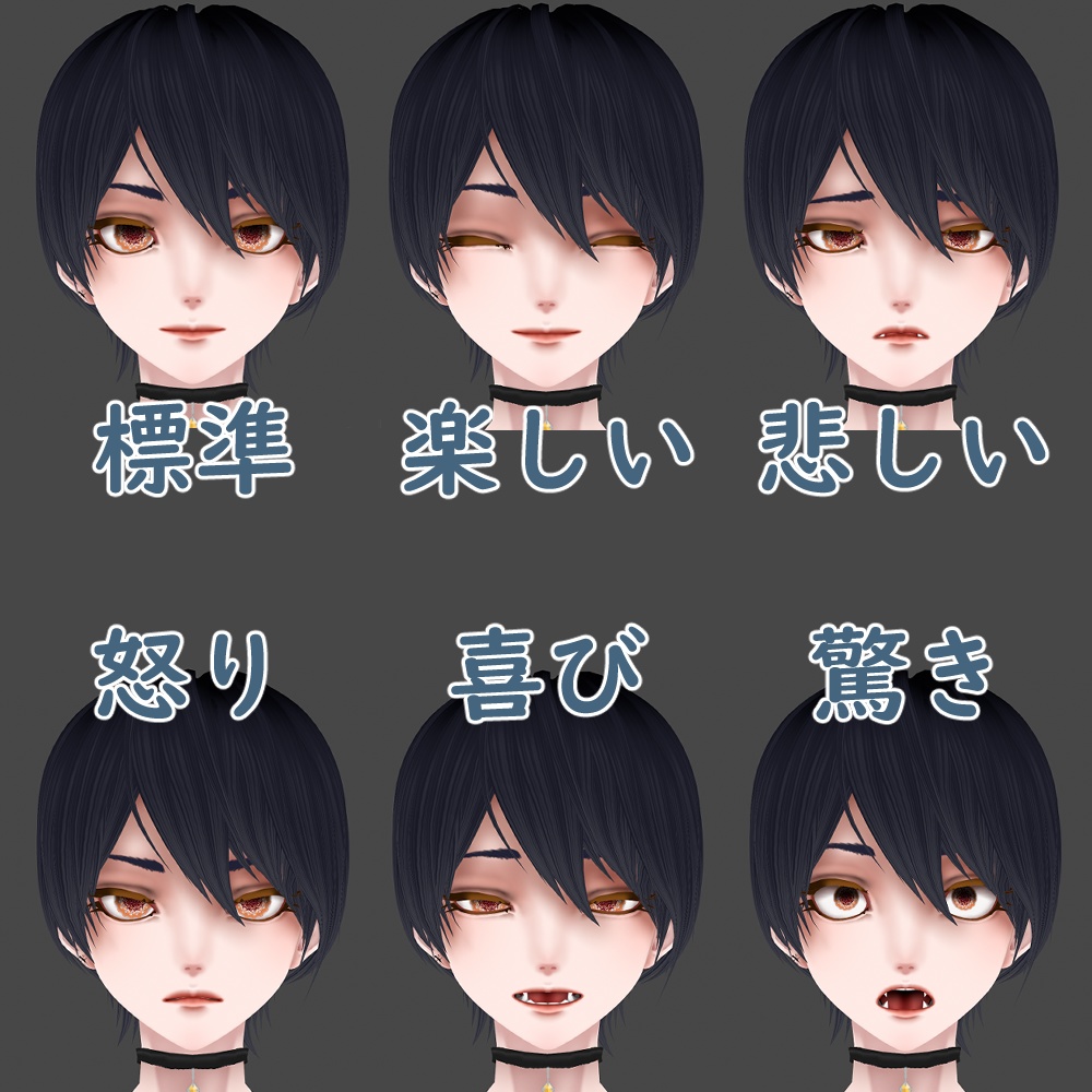 電脳ホムンクルス【青い亀裂】