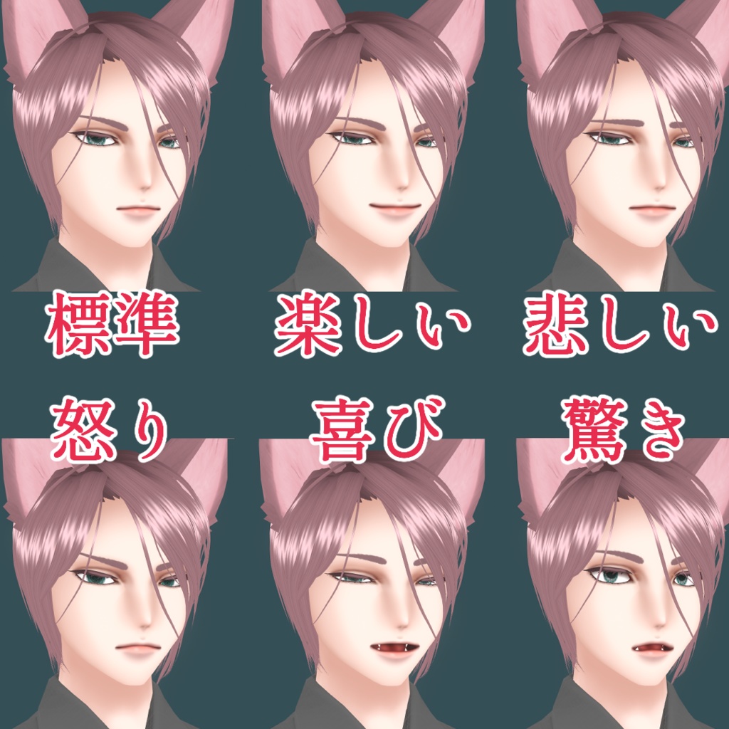 電脳ホムンクルス【夢なりし空中庭園】