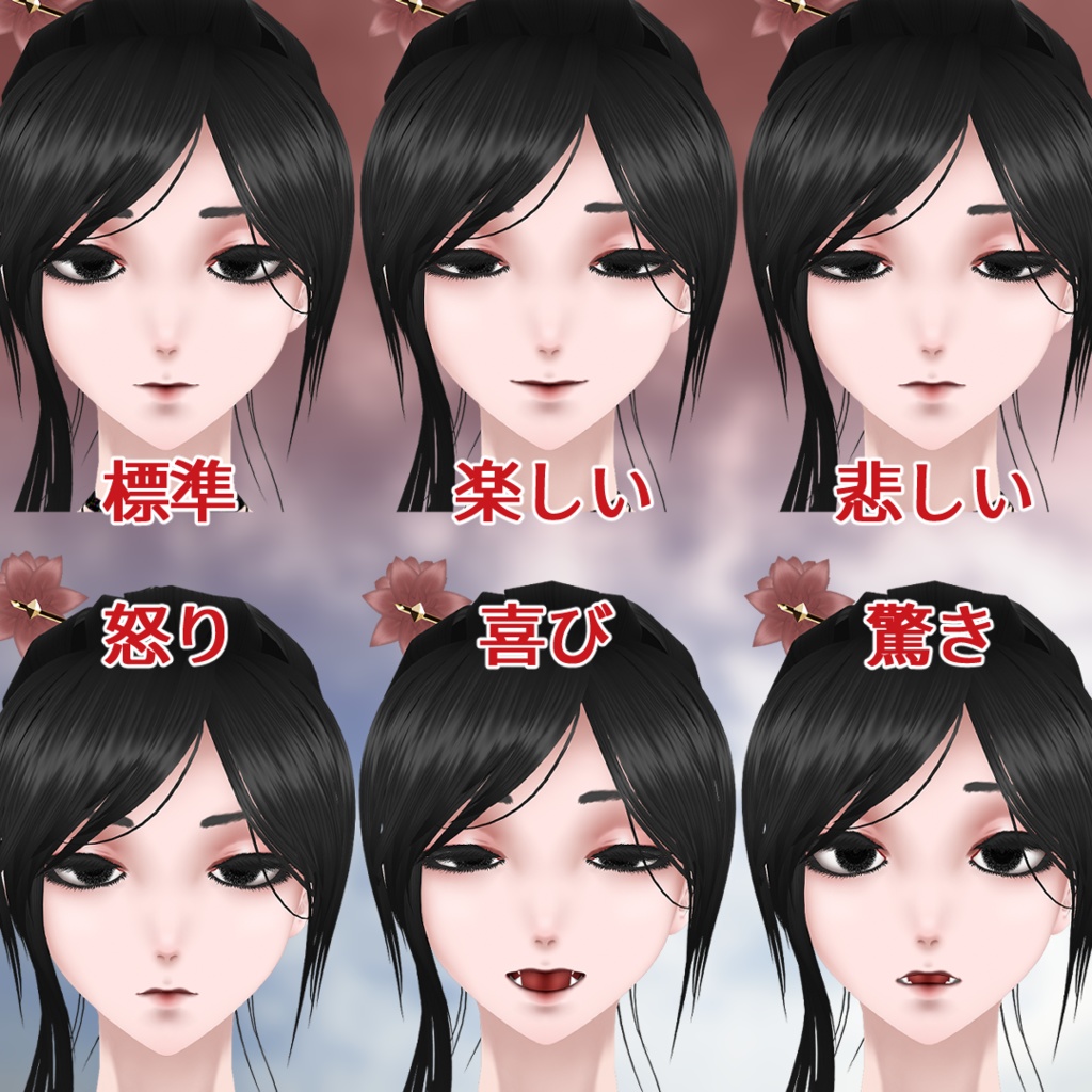 電脳ホムンクルス【浮舟】