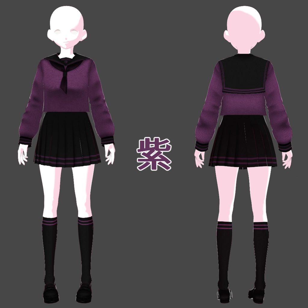 【無料あり】セーラー服【VRoidカスタムアイテム】