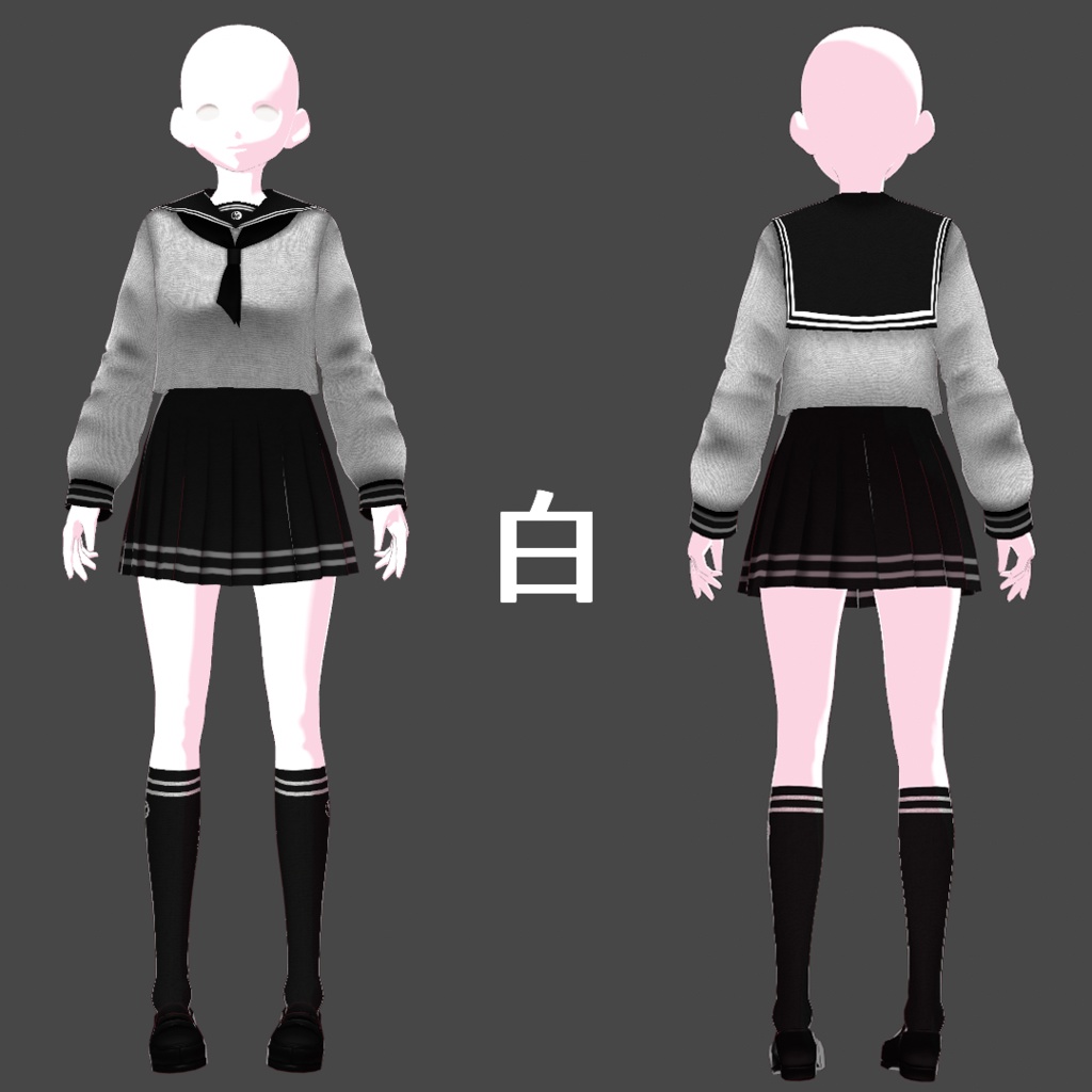 【無料あり】セーラー服【VRoidカスタムアイテム】