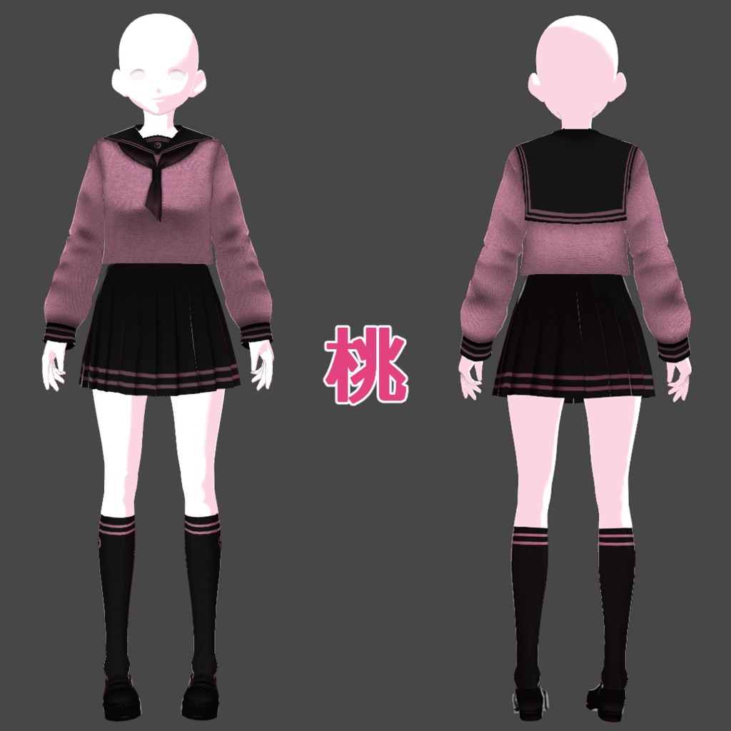 【無料あり】セーラー服【VRoidカスタムアイテム】