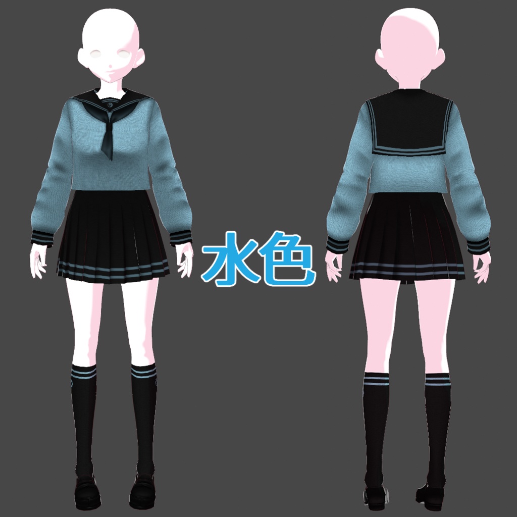 【無料あり】セーラー服【VRoidカスタムアイテム】