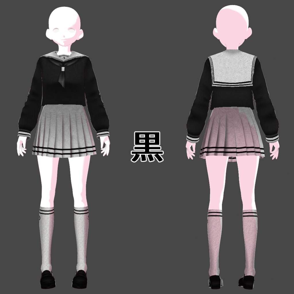 【無料あり】セーラー服【VRoidカスタムアイテム】