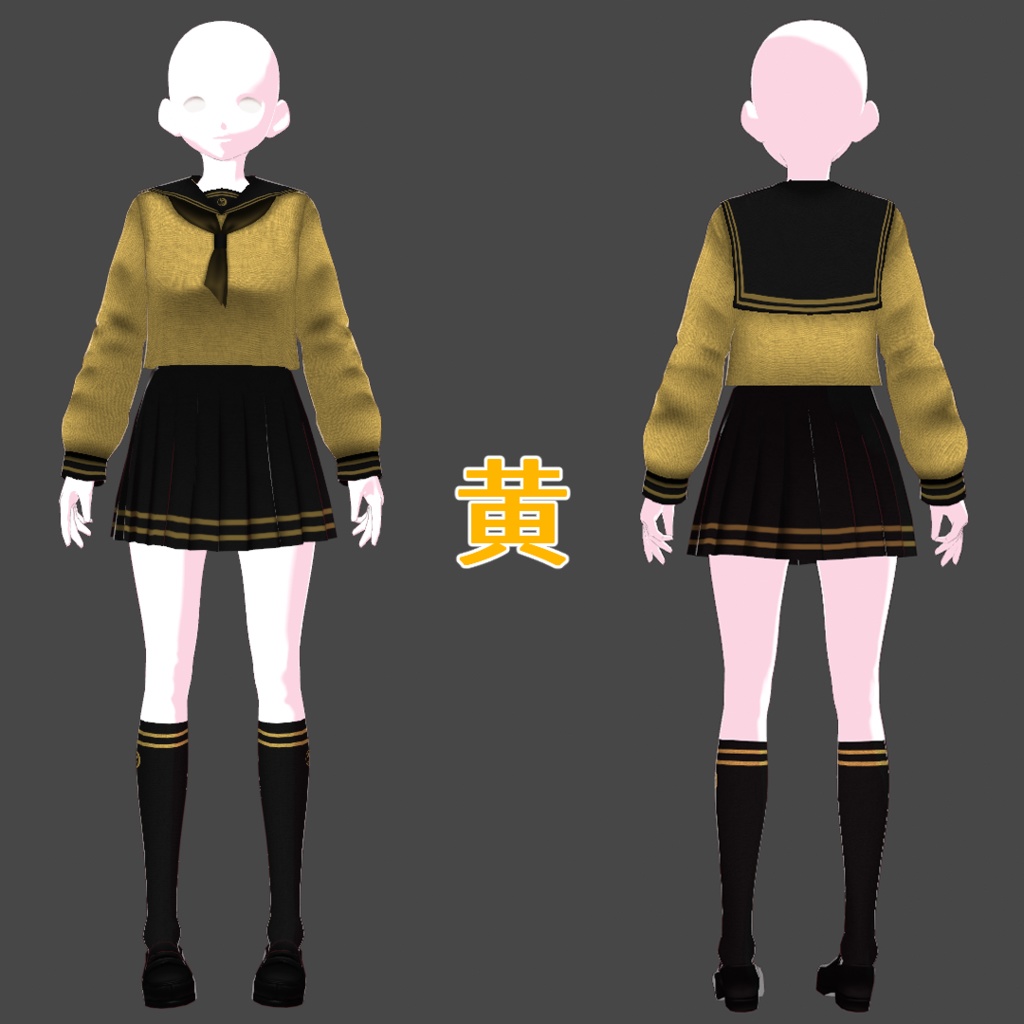 【無料あり】セーラー服【VRoidカスタムアイテム】