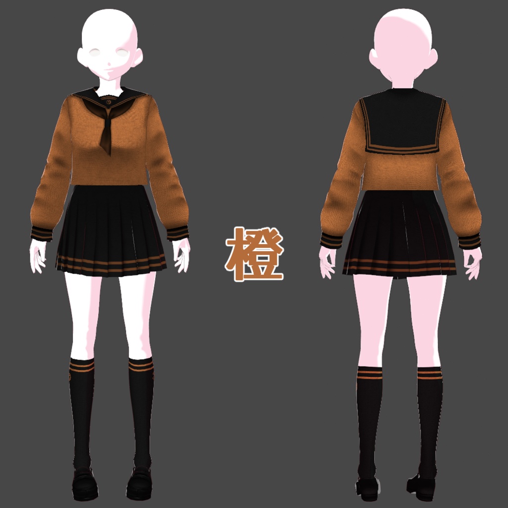 【無料あり】セーラー服【VRoidカスタムアイテム】