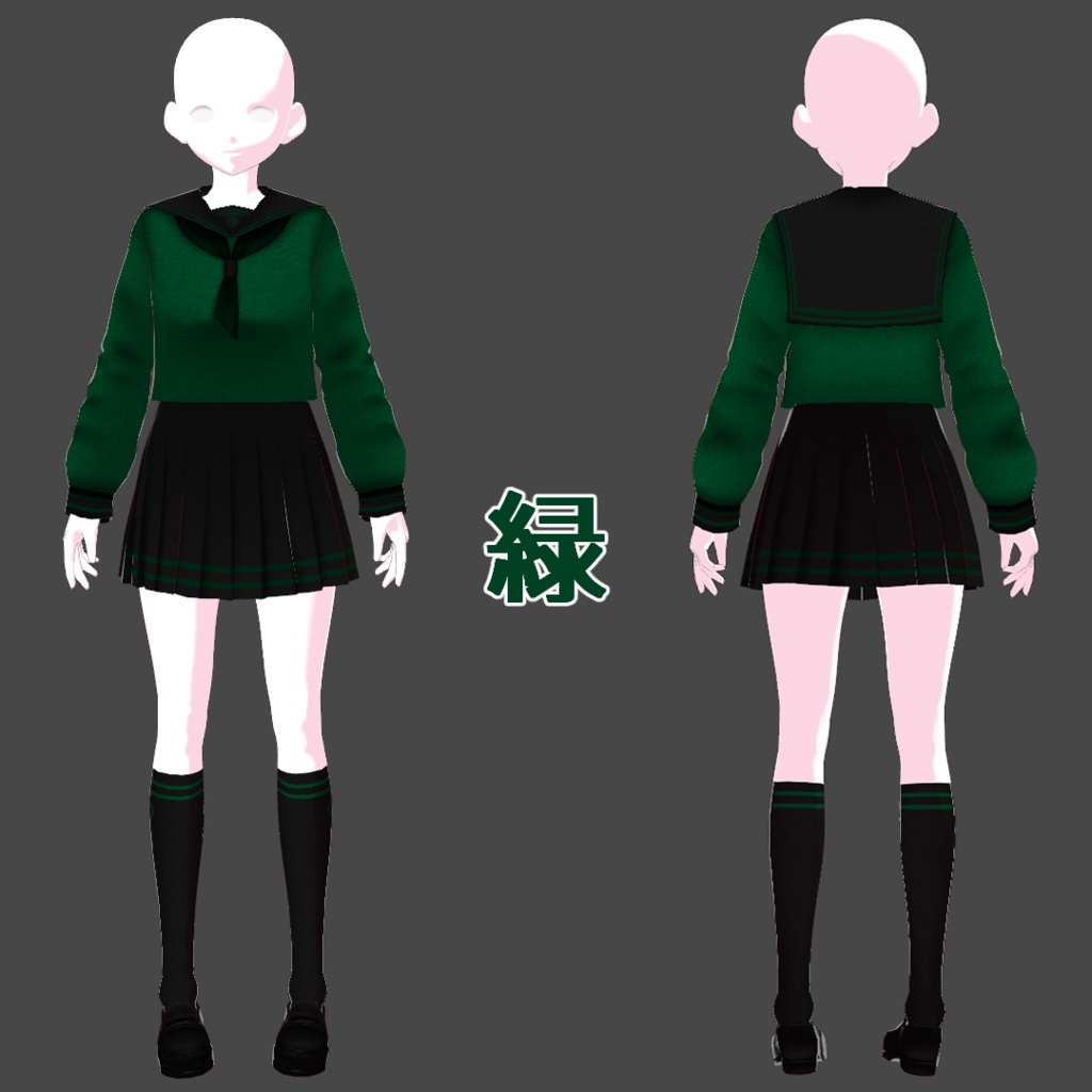 【無料あり】セーラー服【VRoidカスタムアイテム】