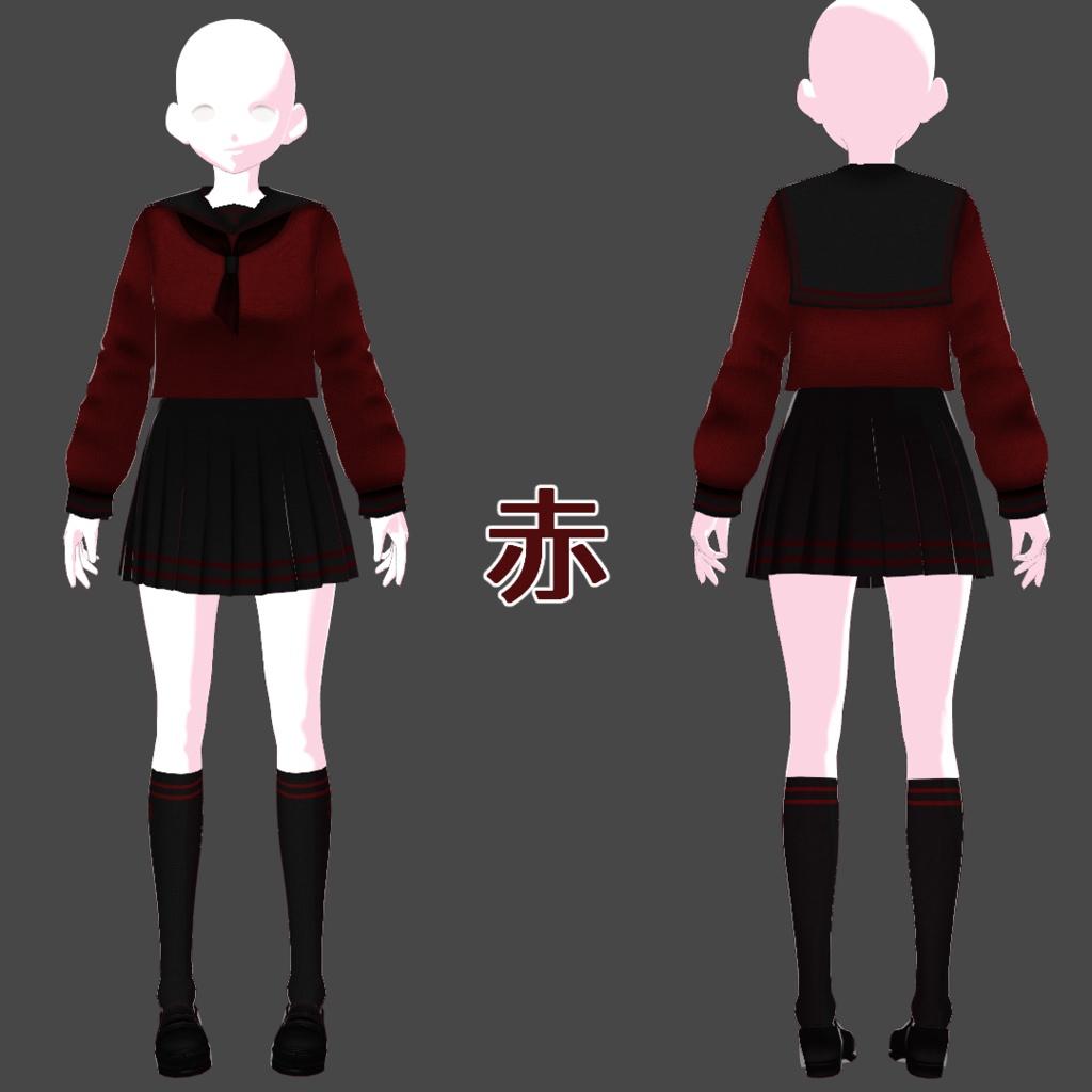【無料あり】セーラー服【VRoidカスタムアイテム】