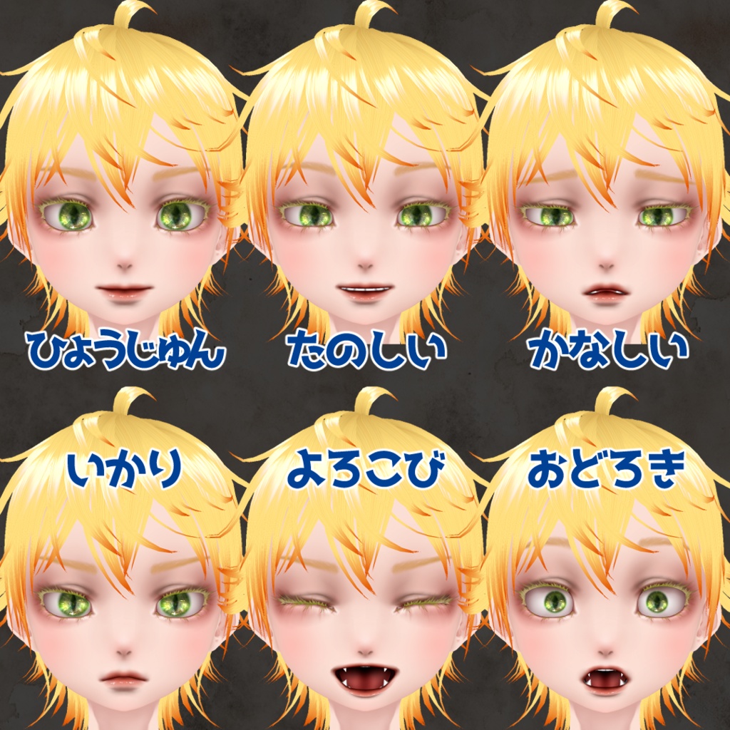 電脳ホムンクルス【SONS OF THE SUN】