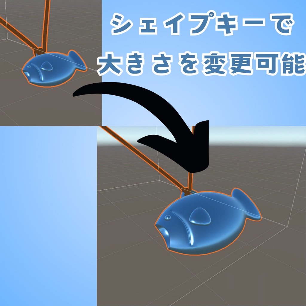 【VRC想定】シンプルお魚ペンダント