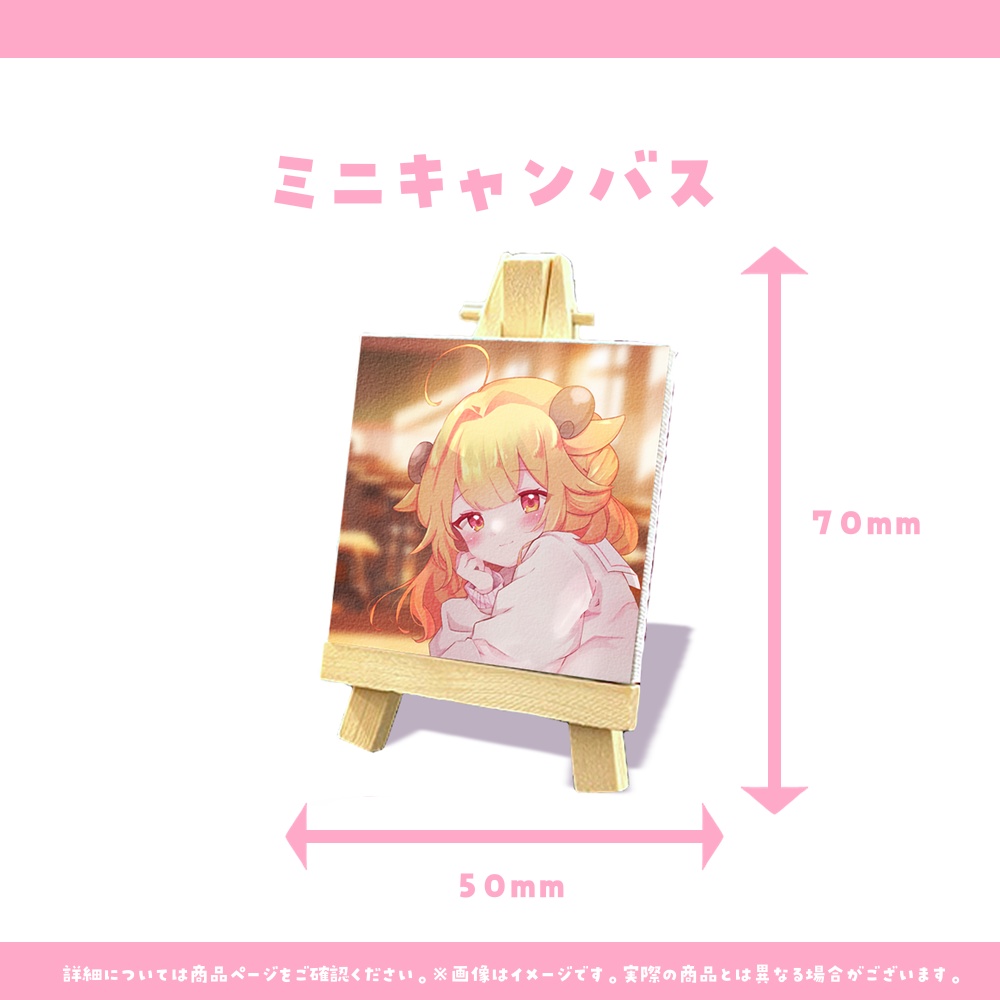 🌟羊姫もかな💌誕生日グッズ🌟