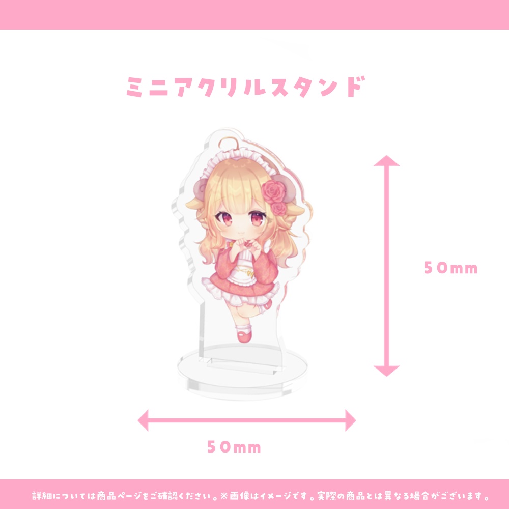 🌟羊姫もかな💌誕生日グッズ🌟