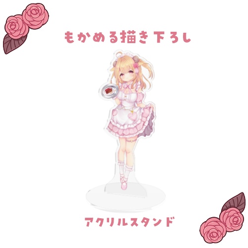 〖 受注生産 〗羊姫もかな🌟2周年記念グッズ〖 期間限定 〗