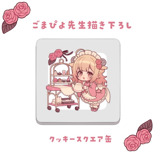 〖 受注生産 〗羊姫もかな🌟2周年記念グッズ〖 期間限定 〗