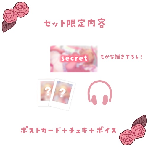 〖 受注生産 〗羊姫もかな🌟2周年記念グッズ〖 期間限定 〗