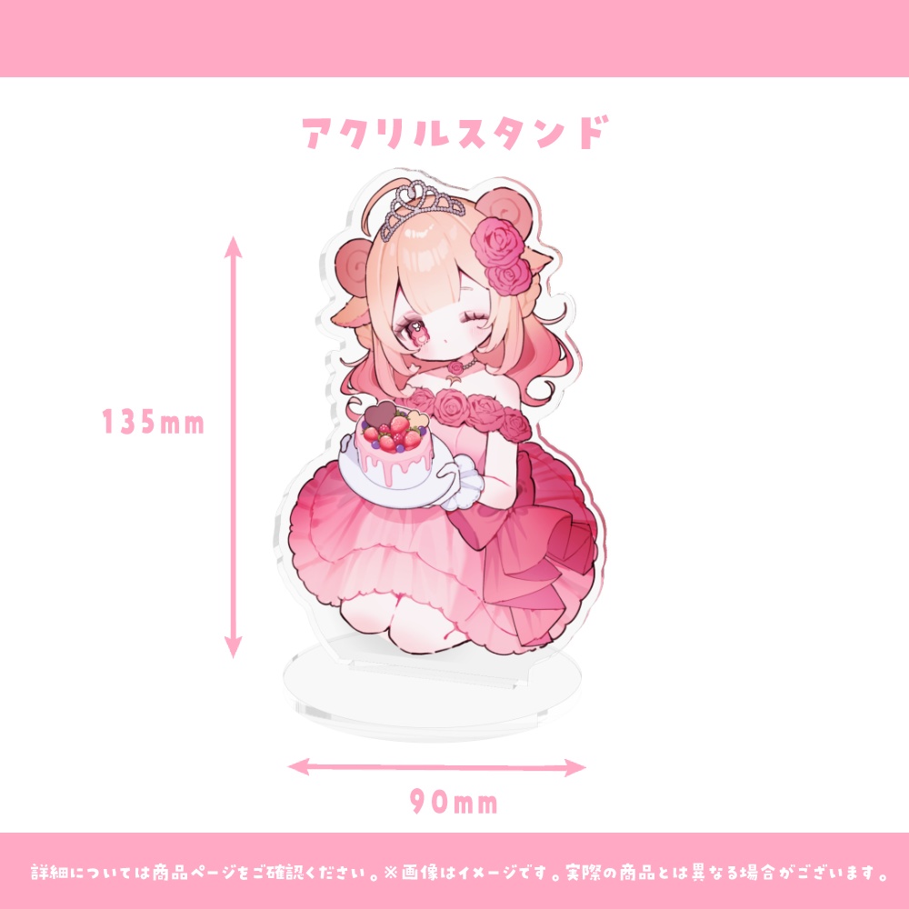 🍓羊姫もかな🩷誕生日グッズ2025🍓