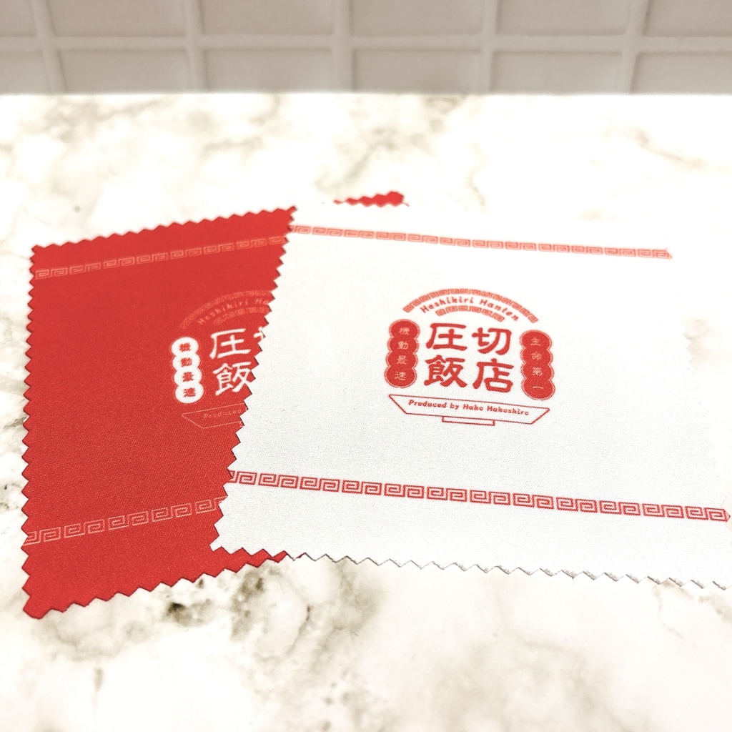 飯店ロゴマルチクロス
