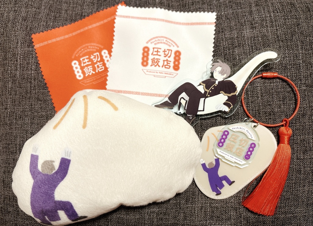 飯店ロゴマルチクロス