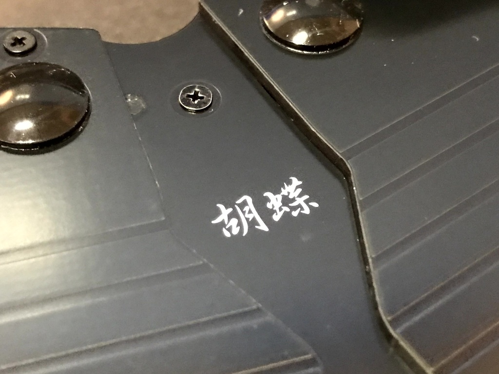 KOCHOU(胡蝶)ベーシックキット(一体型キーボード組み立てキット)