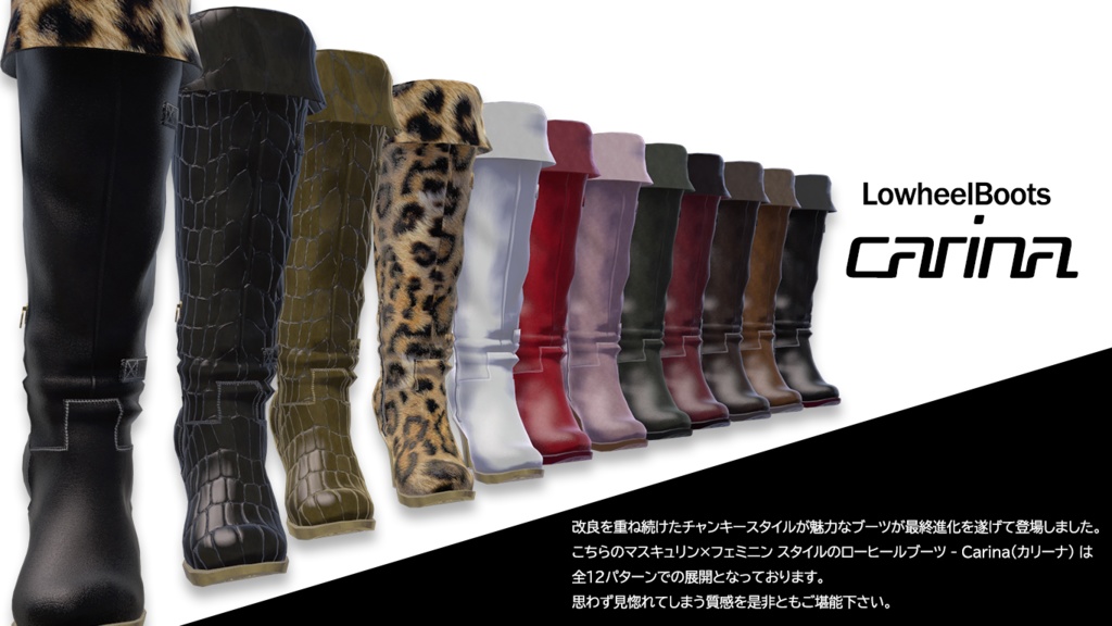 【carina】折り返しローヒールブーツ 23アバター対応