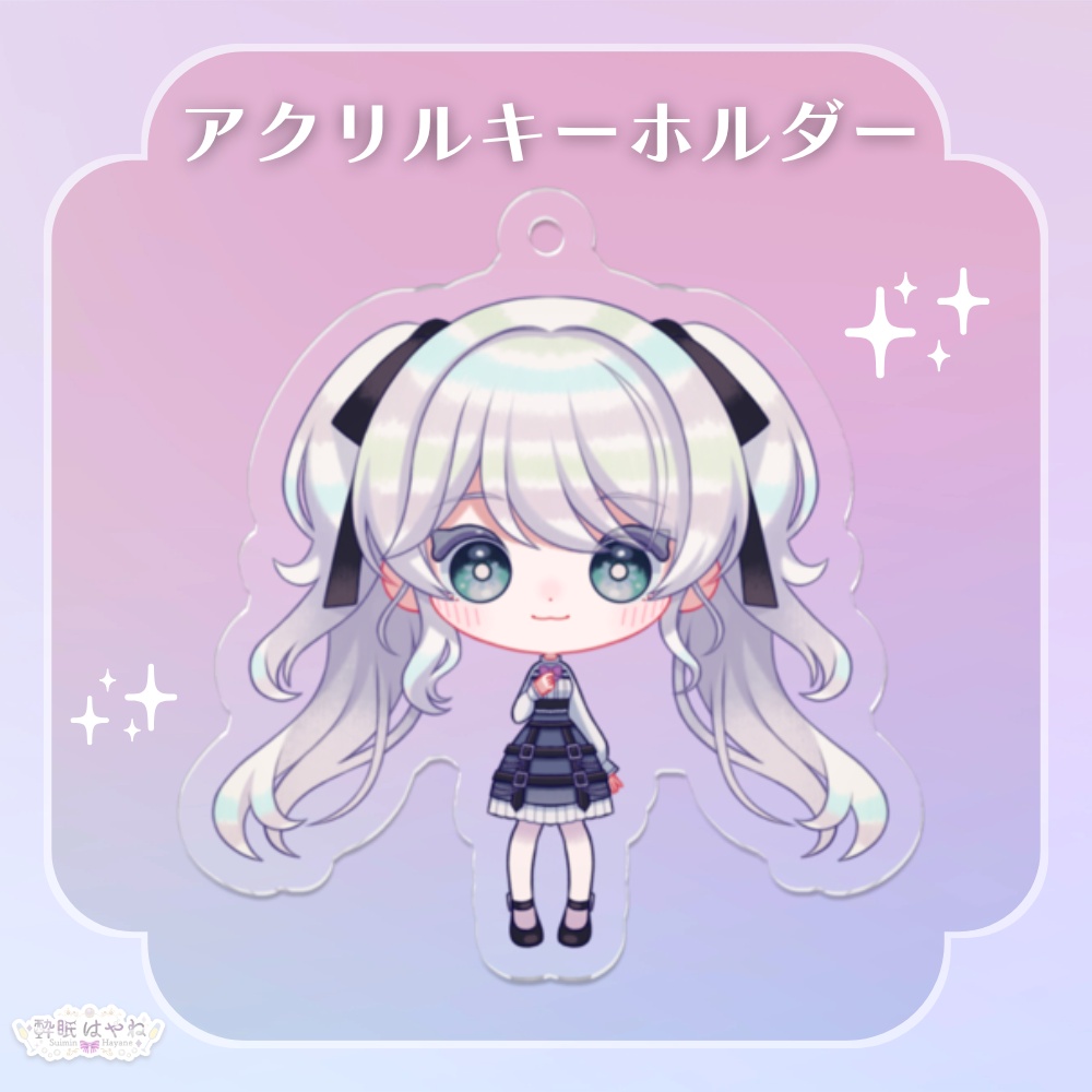 アクリルキーホルダー (オリジンモデル)