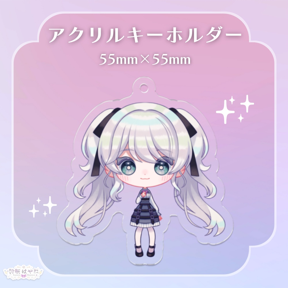 アクリルキーホルダー (オリジンモデル)