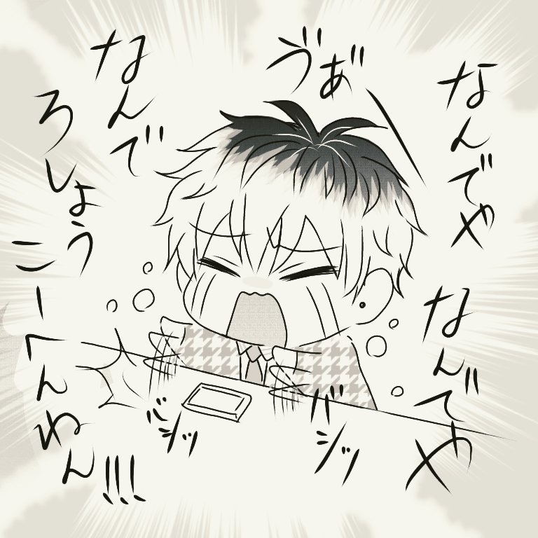 ARBで盧笙がこーへん時の簓バッジ