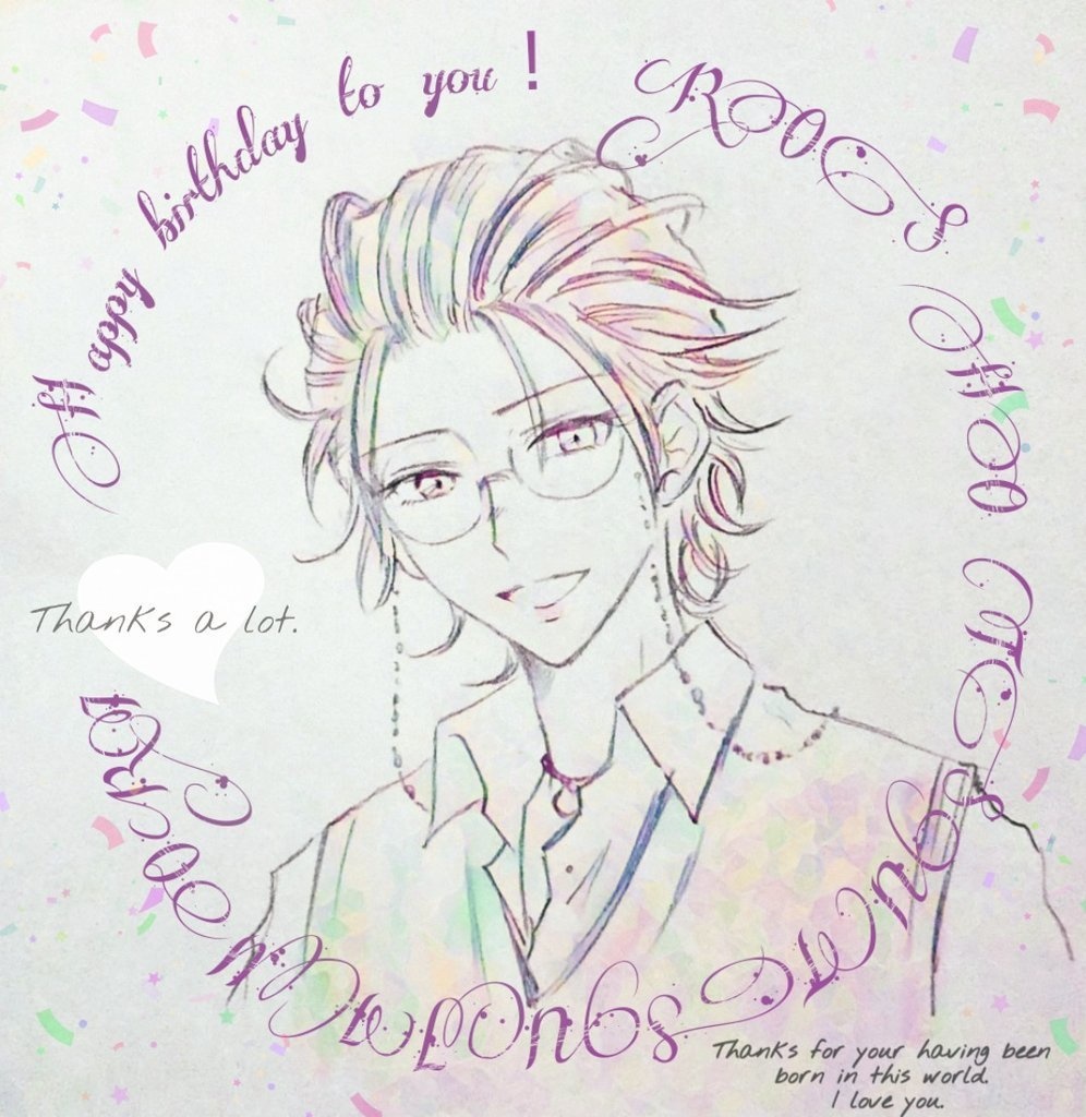 躑躅森盧笙アクキー誕生日イラスト版
