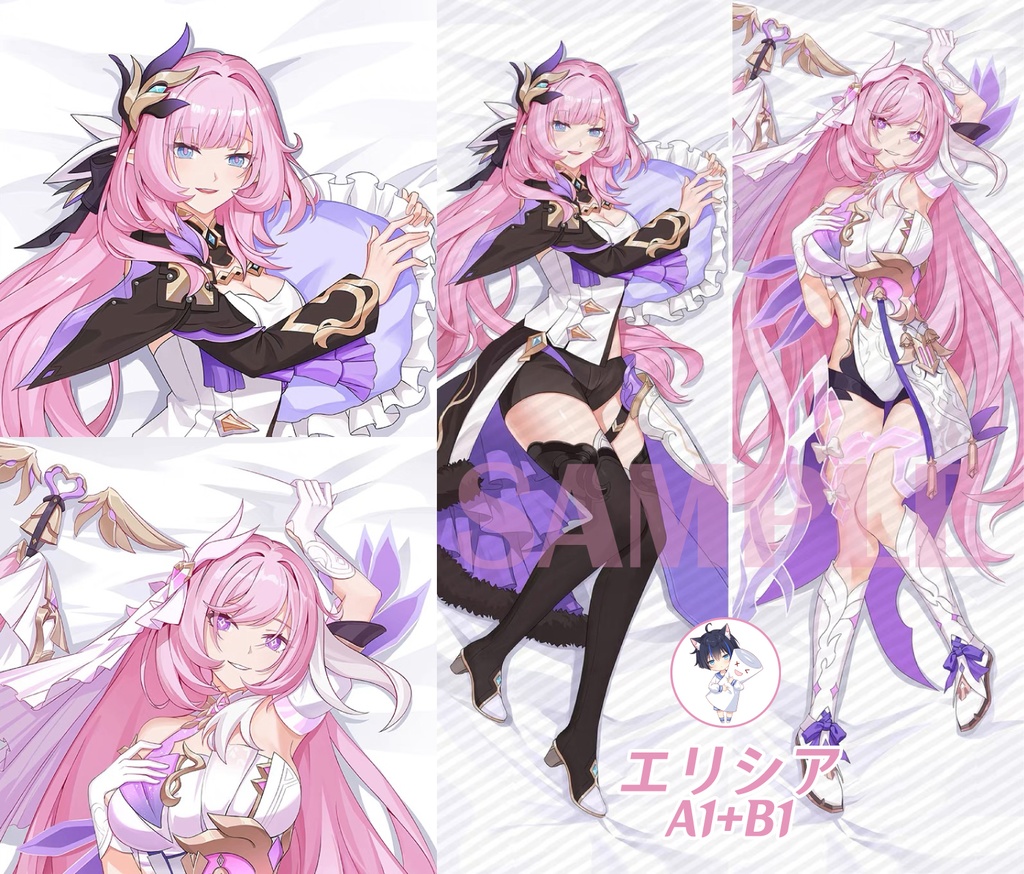 『崩壊3rd』エリシア(Elysia)の抱き枕カバー