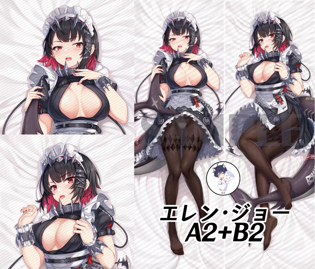 『ゼンレスゾーンゼロ』エレン・ジョー 抱き枕カバー