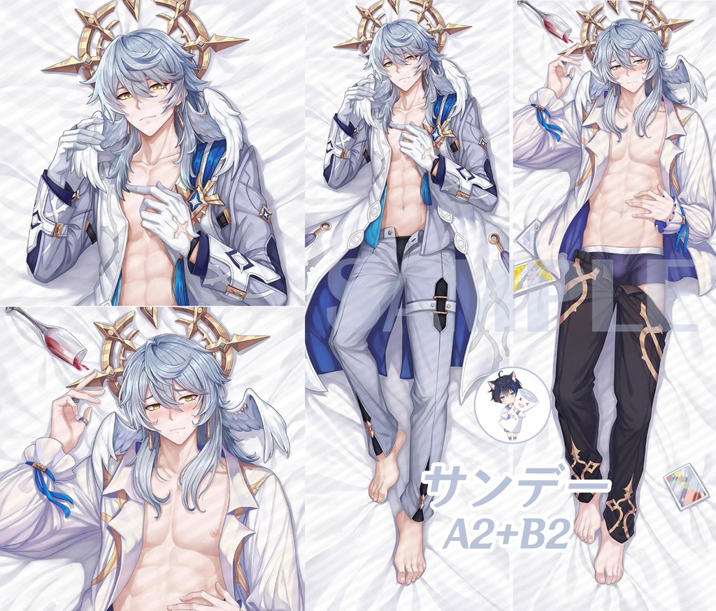 『崩壊:スターレイル』 サンデー 抱き枕カバー