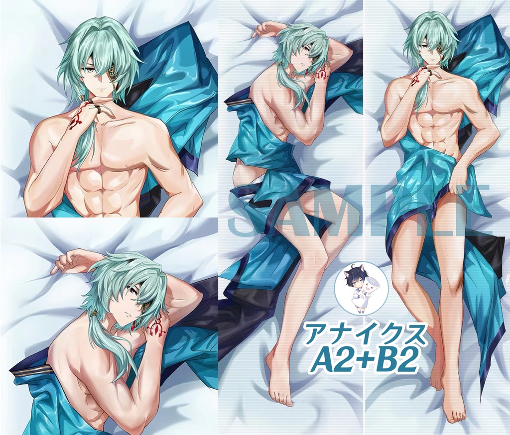 『崩壊:スターレイル』 アナイクス 抱き枕カバー